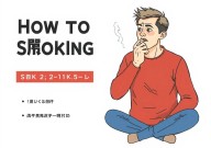 How to Quit Smoking: A Step-by-Step Guide for Beginners